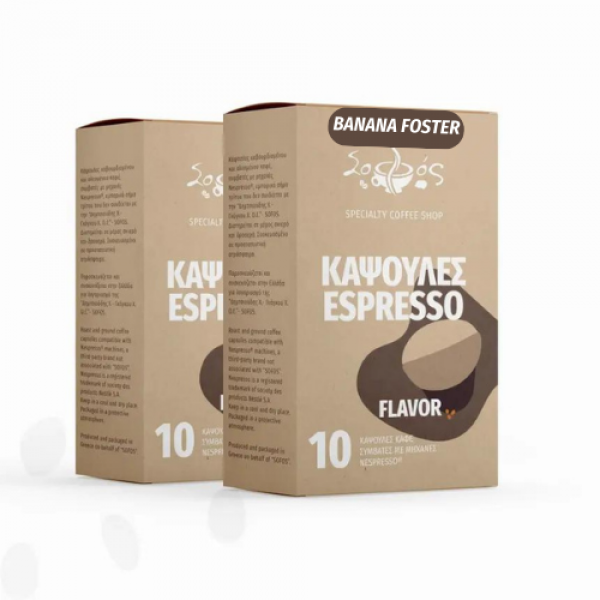 Banana Foster - Κάψουλες Espresso