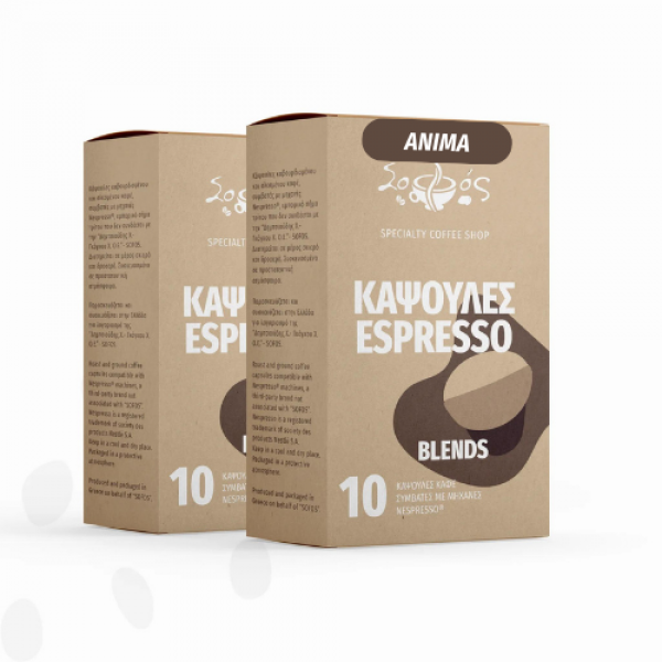Anima Specialty Blend - Κάψουλες Espresso
