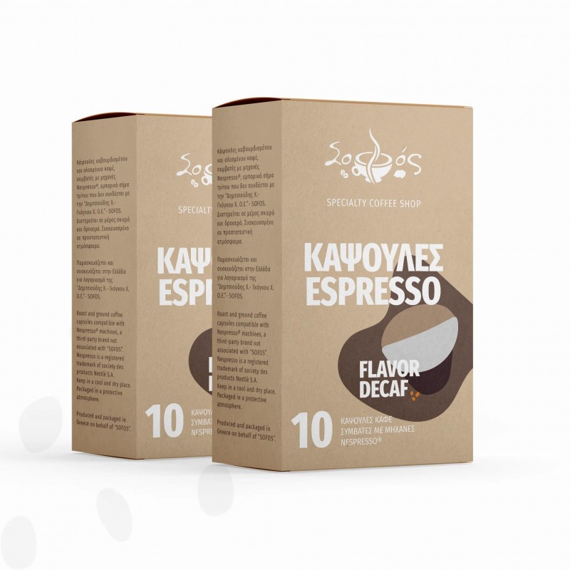 Καραμέλα Decaf - Κάψουλες Espresso